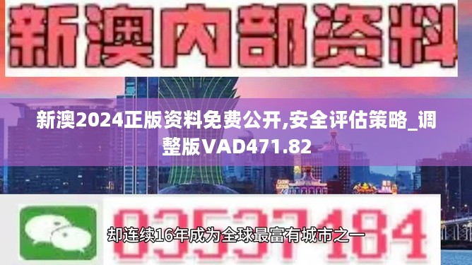 探索新奥资料，免费精准资料的深度解析（第056期）,2025新奥资料免费精准资料056期 13-19-42-27-06-16T：35