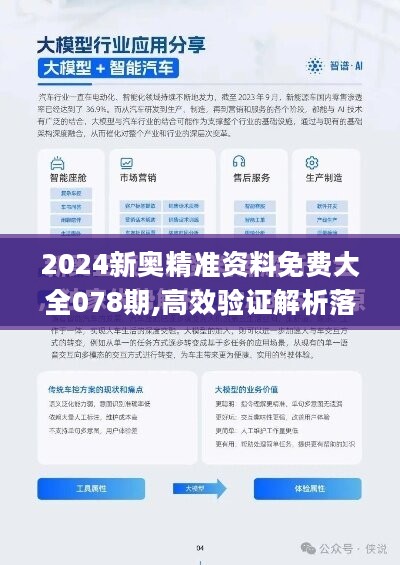 新澳资料免费精准网址是075期，探索数据与机遇的交汇点,新澳资料免费精准网址是075期 03-15-29-32-33-36H：27