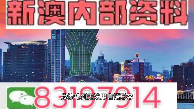 澳门精准免费资料大全聚侠图第097期详解，01-08-17-27-38-42X与神秘数字组合的秘密（附解析）,澳门精准免费资料大全聚侠图097期 01-08-17-27-38-42X：08