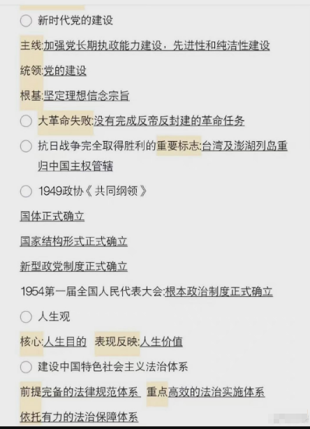 管家婆一码一肖最准资料解析，探索期号与数字的秘密（第032期）,管家婆一码一肖最准资料032期 08-09-10-16-20-31K：48