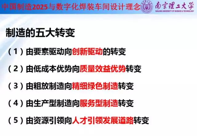 新澳资料大全正版2025金算盘123期揭秘与深度解读，数字背后的故事与策略分析,新澳资料大全正版2025金算盘123期 10-20-30-38-40-45F：03