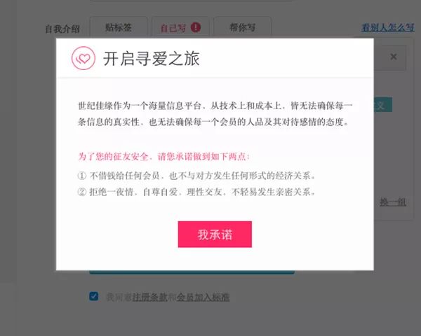 澳彩王中王免费资料大全016期，警惕网络赌博陷阱，切勿陷入违法犯罪深渊,澳彩王中王免费资料大全016期 21-24-27-29-45-47M：30