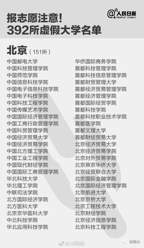 澳门新三码必中一免费，警惕网络赌博的陷阱与风险,澳门新三码必中一免费039期 04-06-24-31-41-49J：16