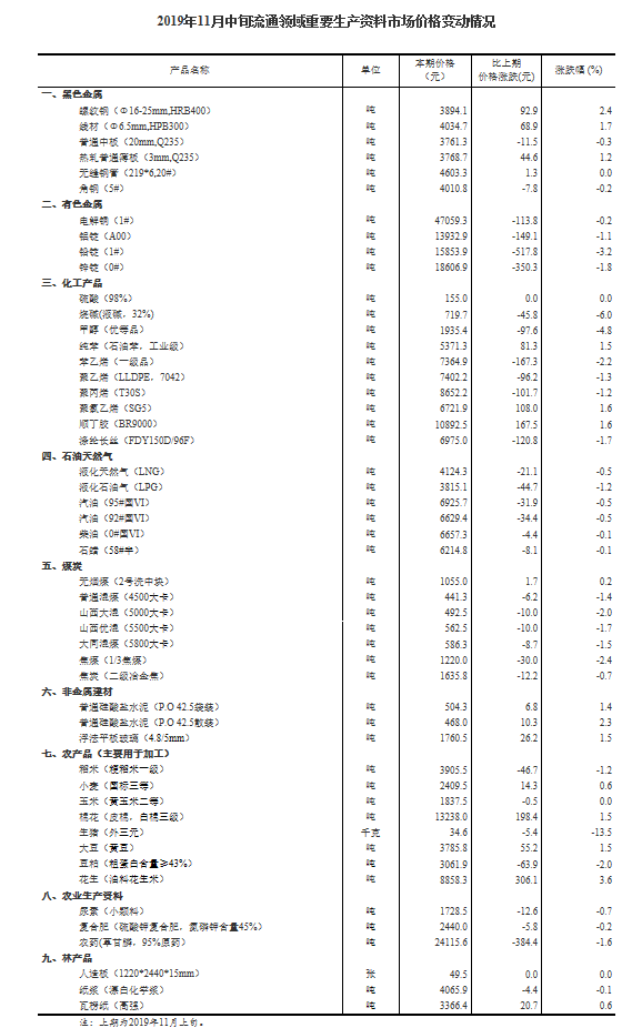 澳门传真，探索正版传真内部资料的独特价值（第053期）,澳门传真澳门正版传真内部资料053期 01-11-12-18-33-34B：06