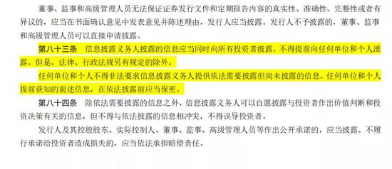 新奥最精准免费资料大全第067期详解，揭秘数字背后的秘密与机遇,新奥最精准免费资料大全067期 09-37-44-12-07-46T：13