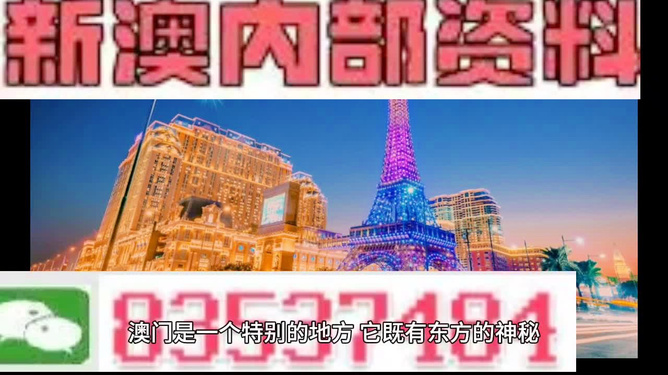 探索澳门特马，以2025年今晚澳门特马077期为窗口,2025年今晚澳门特马077期 33-06-28-32-23-10T：31