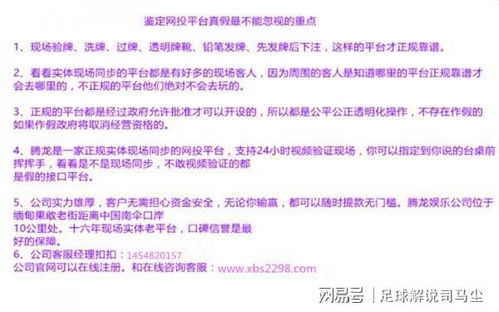 澳门六6合开奖数据分析与解读，第071期开奖结果及未来趋势预测,澳门六6合开奖大全071期 13-14-15-17-24-37K：05