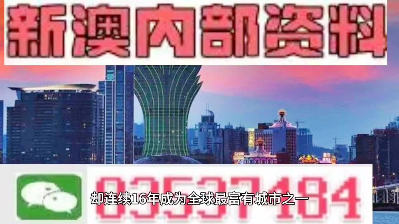 澳门正版资料免费大全面向未来第040期解析——探寻数字背后的秘密与未来趋势,澳门正版资料免费大全面向未来040期 11-36-25-21-07-44T：17