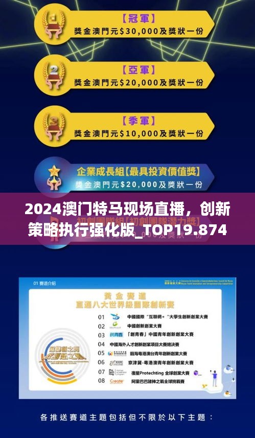 探索澳门传真新纪元，2025年免费130期的奥秘与未来展望,2025澳门传真免费130期 08-20-27-36-38-46S：06