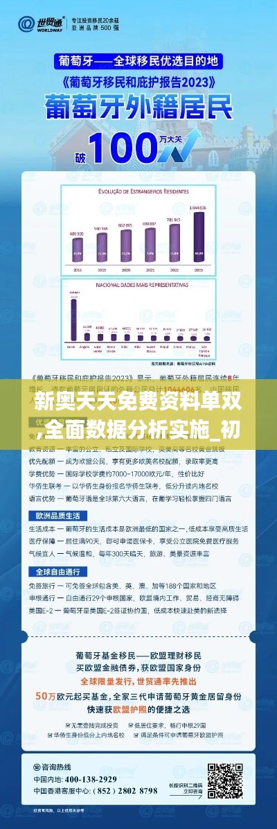 新奥内部精准大全第107期详解，揭秘数字背后的秘密与策略分析,新奥内部精准大全107期 03-07-15-23-33-48M：46