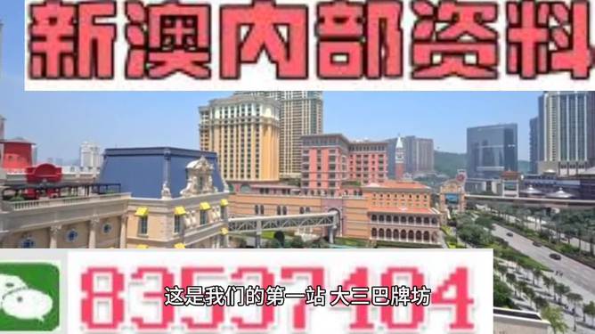 新澳门正版资料大全精准解析第071期——揭秘数字背后的奥秘,新澳门正版资料大全精准071期 08-23-24-39-45-48J：38