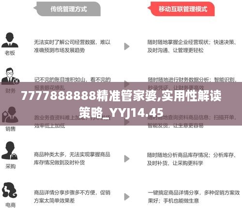 揭秘精准管家，数字组合背后的故事——以7777888888精准管家027期 01-24-34-35-41-44X，29为例,7777888888精准管家027期 01-24-34-35-41-44X：29