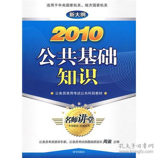 新澳姿料大全正版2025066期详解，07-14-19-26-28-45V与未来趋势分析,新澳姿料大全正版2025066期 07-14-19-26-28-45V：10