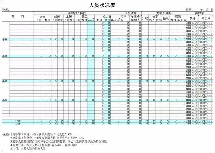 澳彩王中王免费资料大全解析，探索数字背后的奥秘（第016期）,澳彩王中王免费资料大全016期 21-24-27-29-45-47M：30