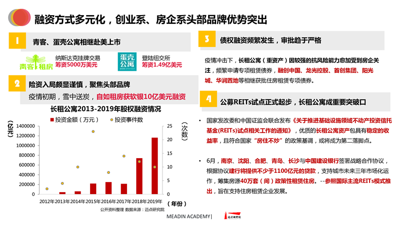 探索最新开奖资讯，聚焦4949期最快开奖资料与精彩分析,4949最快开奖资料4949089期 09-15-31-35-42-44M：37